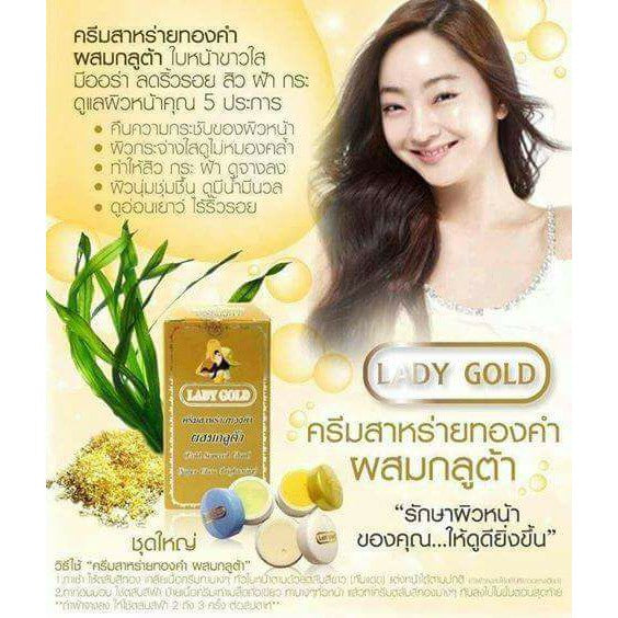 Lady Gold Creams Set Brightening & Anti-Aging Skincare