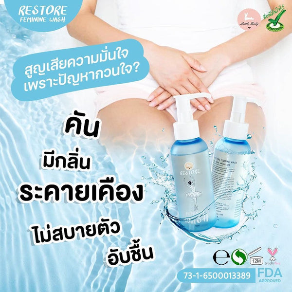 Little Baby Restore Feminine Wash Gentle Intimate Cleansing Gel