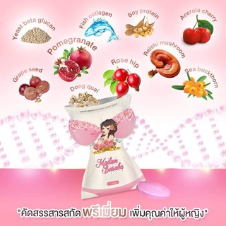 Madam Busaba Plus Women’s Dietary Supplement Tablets
