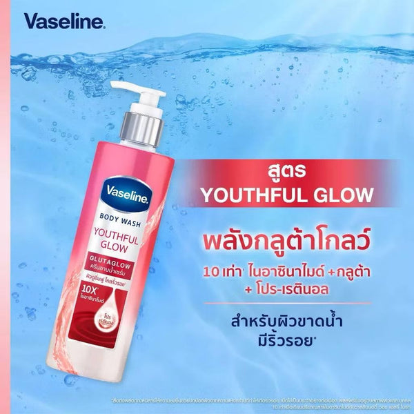 Vaseline Body Wash Gluta Glow Brightening Bath Gel Shower Cream Thailand