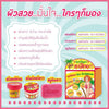 OHO Set Soft Cream + Underarm Cream + Soap Body Care Set