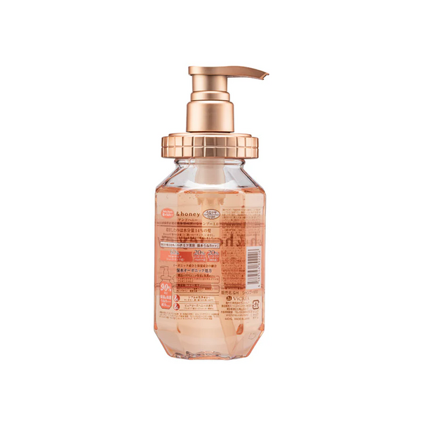 Melty Moist Repair Shampoo 440mL