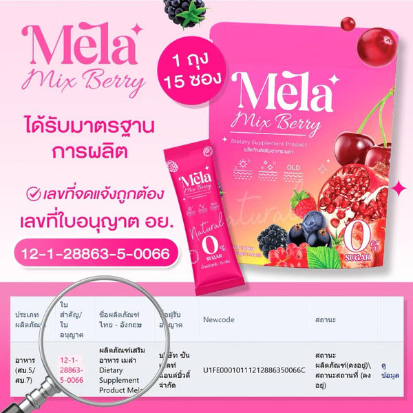 Mela Mix Berry Vitamin Drink Sachets 6,000mg Acerola Cherry Acai Extract