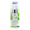 Yanhee Serum Vit E Vitamin E Arbutin Formula