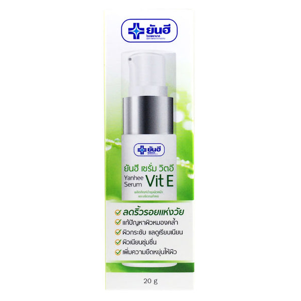 Yanhee Serum Vit E Vitamin E Arbutin Formula