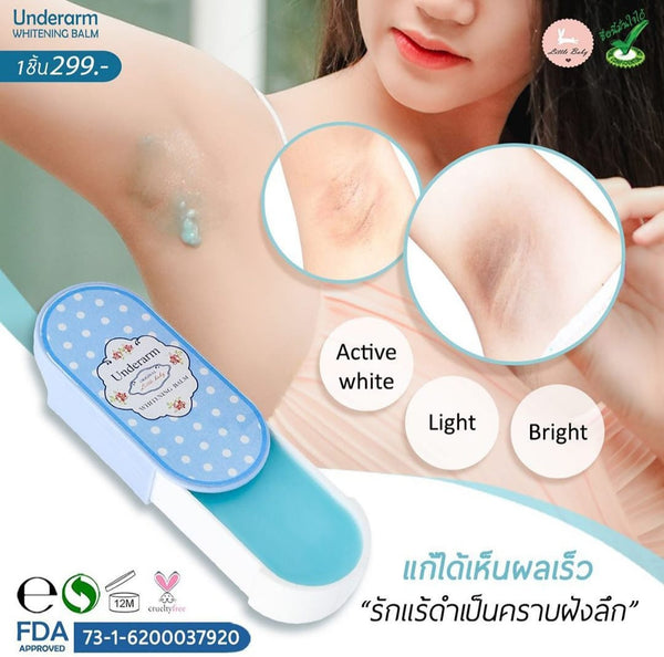 Little Baby Underarm Whitening Balm with Vitamin C & E