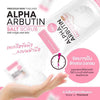 Precious Skin Thailand Alpha Arbutin Salt Scrub Brightening Body Exfoliator