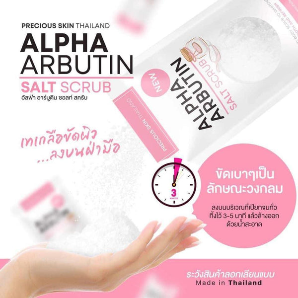 Precious Skin Thailand Alpha Arbutin Salt Scrub Brightening Body Exfoliator