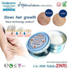 Cupcake Underarm Cream with Vitamin B3 for Bright & Smooth Armpits Care