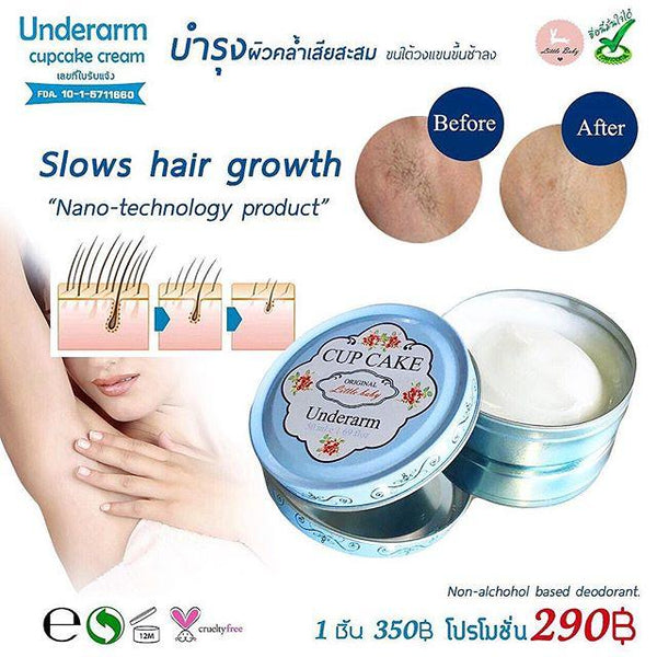 Cupcake Underarm Cream with Vitamin B3 for Bright & Smooth Armpits Care