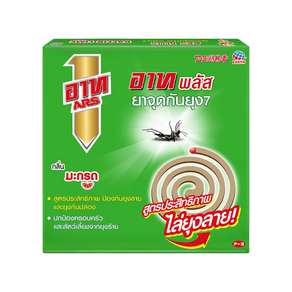 ARS Mosquito Coil Earth Brand Insect Repellent