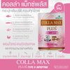 Wisamin Colla Max Plus Collagen Type II Dipeptide Tripeptide Peptide Powder Can
