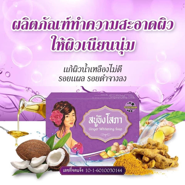 Sopa Ginger Herbal Soap Thanaka Coconut Oil Acne Face Body Odor Control