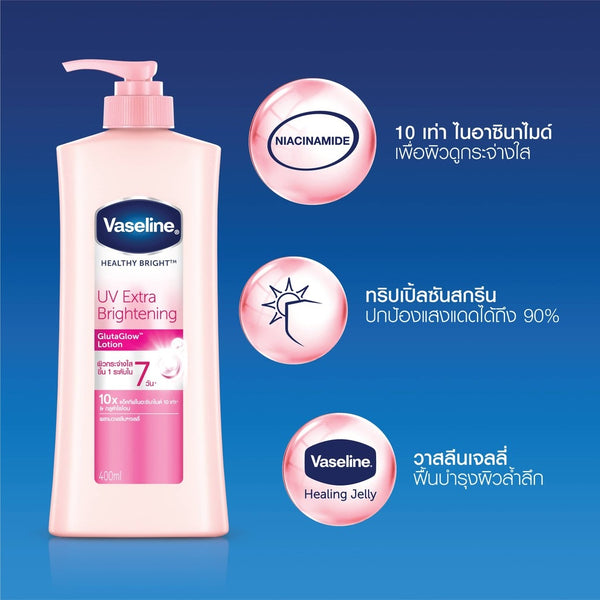 Vaseline Healthy Bright UV Extra Brightening Gluta Ceramide Lotion Thailand