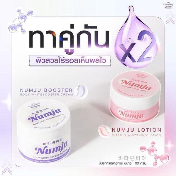 The Charming Garden Numju Lotion Cream Thailand
