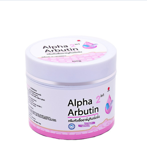 Alpha Arbutin 2 in 1 Whitening Cream for Dark Spots & Brightening Skin