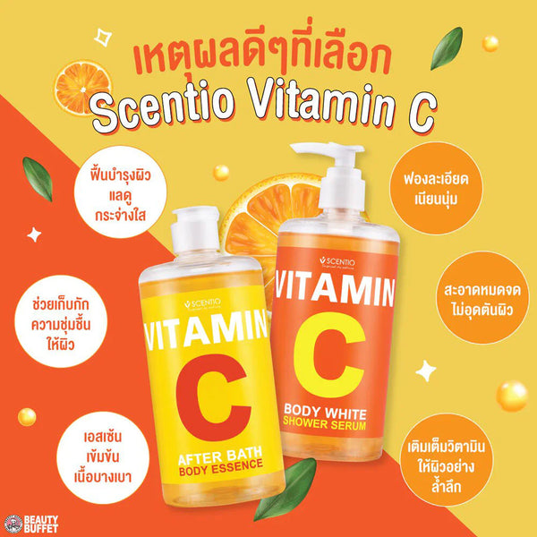 Beauty Buffet Scentio Vitamin C Body White Shower Serum & After Bath Body Essence Set