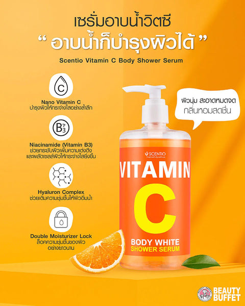 Beauty Buffet Scentio Vitamin C Body White Shower Serum & After Bath Body Essence Set