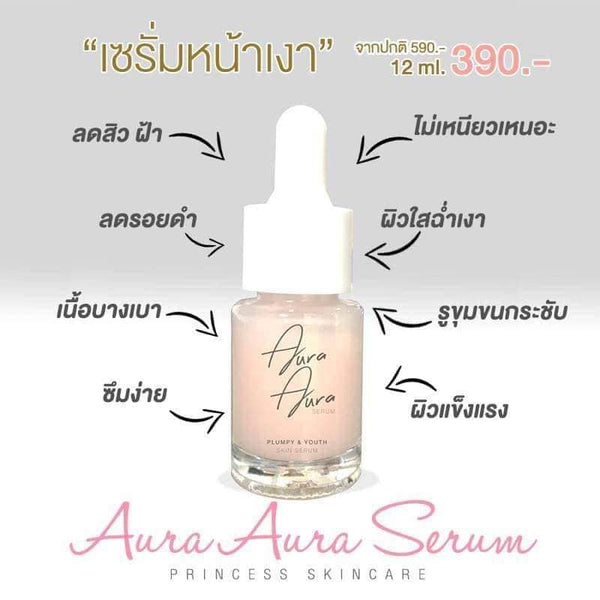 Princess Skin Care Aura Aura Serum Plumpy & Youth Skin