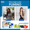 S2S Fumino Detox Raspberry Drink Dietary Supplement