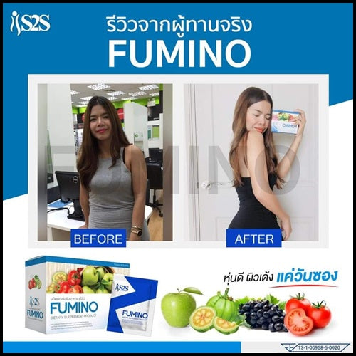 S2S Fumino Detox Raspberry Drink Dietary Supplement