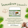Coconut Oil Hair Treatment Deep Nourishing Hair Mask