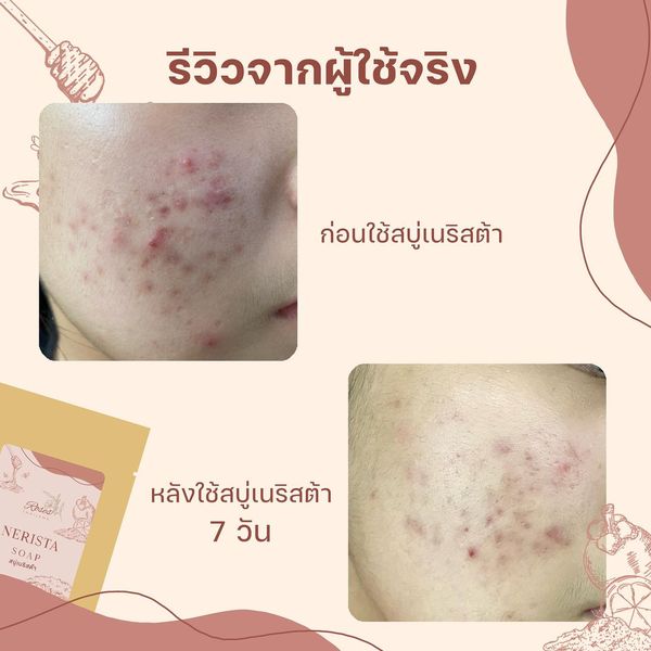 Nerista Soap Scrub Coffee Grounds Cleansing Bar