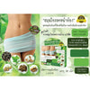 JP Natural Cosmetic Official Dietary Supplements 8 Variants