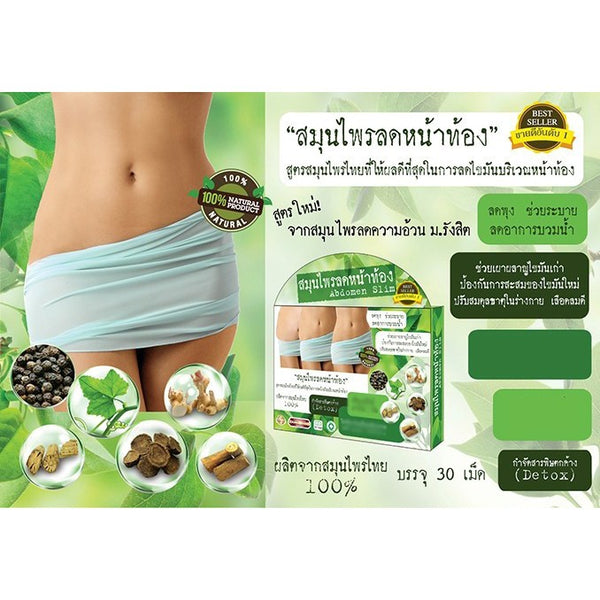 JP Natural Cosmetic Official Dietary Supplements 8 Variants