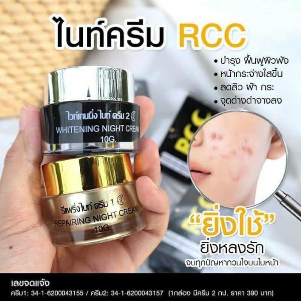 RCC Repairing & Whitening Night Cream Set Reduce Dark Spots & Brighten Skin