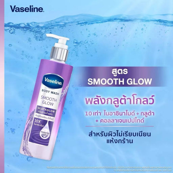 Vaseline Body Wash Gluta Glow Brightening Bath Gel Shower Cream Thailand