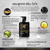 Hiso Keratin Shampoo & Treatment Set for Damaged Hair Repair
