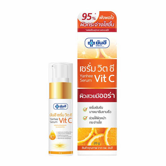 Yanhee Serum Vit C 20g Ascorbyl Glucoside Formula