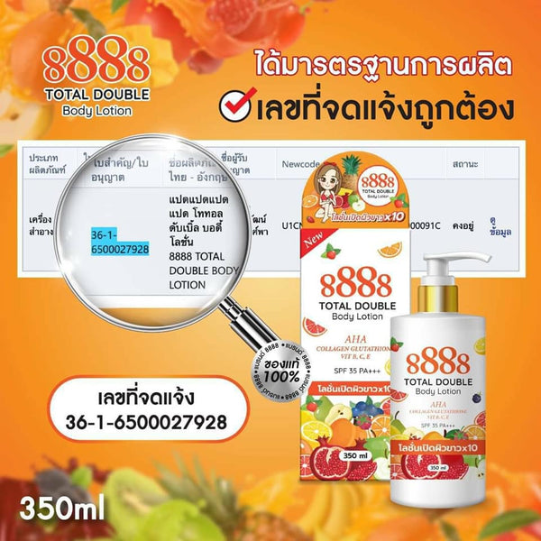 8888 Total Double Body Lotion AHA Collagen Glutathione SPF35 PA+++