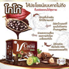 V Cocoa by Vivi Mixed Fiber Powder Drink