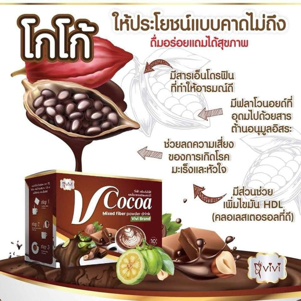 V Cocoa by Vivi Mixed Fiber Powder Drink