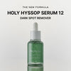 Arencia Glow & Brightening Serum Duo Set