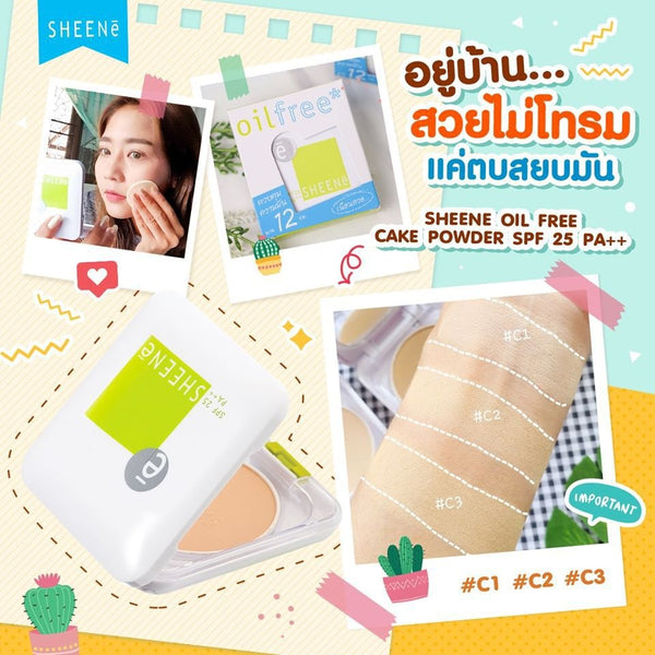 بودرة كيك شين الخالية من الزيوت بعامل حماية SPF25 PA++ علبة وعبوة إعادة تعبئة، تحكم بالزيوت لمدة 12 ساعة