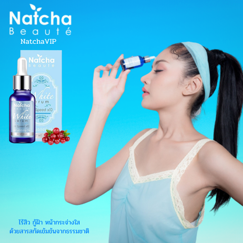 Natcha Beaute White Serum Alpha Arbutin Facial Brightening