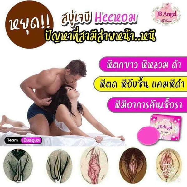 صابون كولاجين جي بي أنجل قالب منظف ومزيل للعرق