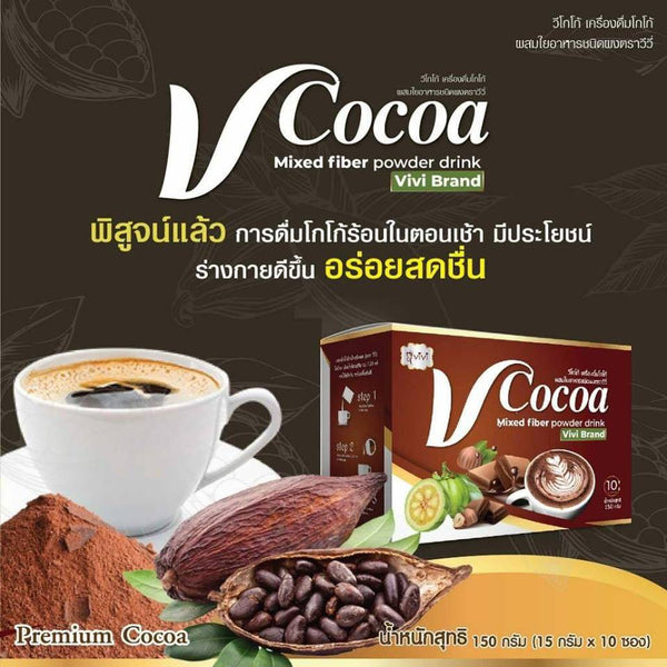 V Cocoa by Vivi Mixed Fiber Powder Drink