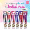 Cathy Doll Perfume Lotion 2-in-1 Body Lotion with Perfume Thailand