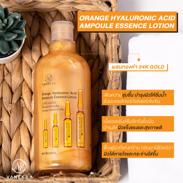 Vanekaa Orange Hyaluronic Acid Ampoule Essence Lotion