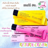 Skinrx Lab Re-turn Cream Set Brightening & Moisture Care