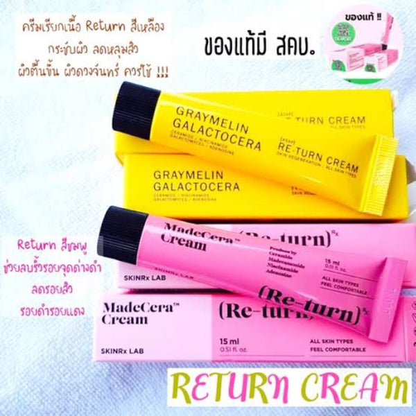 Skinrx Lab Re-turn Cream Set Brightening & Moisture Care