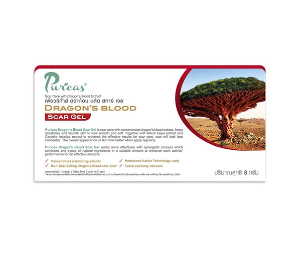Puricas Dragon’s Blood Scar Gel Concentrated Red Spots Care