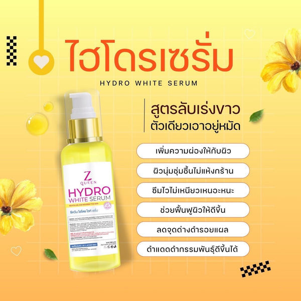 Z Queen Hydro White Serum Niacinamide Tranexamic Face Body Brightening