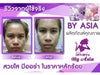 By Asia Aura White Perfect Sunscreen & Grape Ginseng Cream Set Thailand