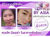 By Asia Aura White Perfect Sunscreen & Grape Ginseng Cream Set Thailand