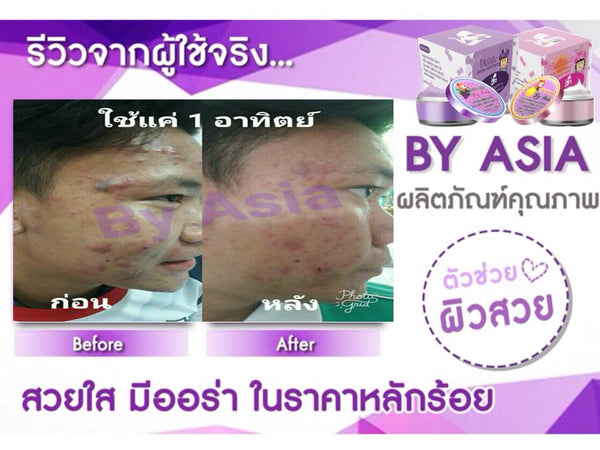 By Asia Aura White Perfect Sunscreen & Grape Ginseng Cream Set Thailand